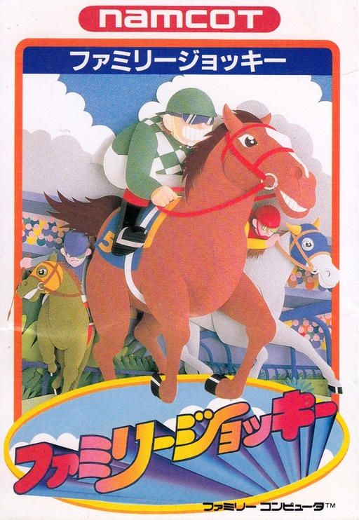 Family Jockey (Japan) box art